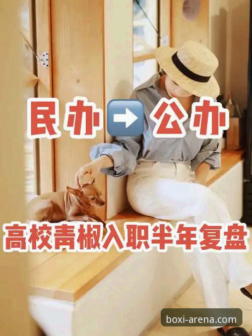 博喜体育平台2026全面评测：专属福利与新手引导全解析