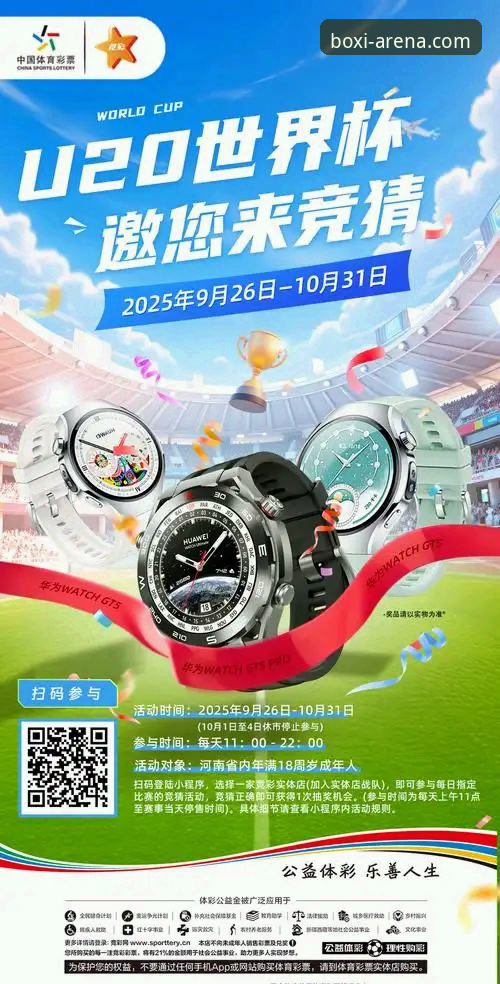 博喜指尖掌控安全吗？体育竞猜平台的实用安全评估指南