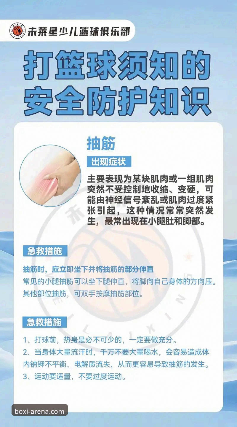 博喜最新活动推荐 博喜体育平台新用户必看:活动参与实用技巧与安全指南