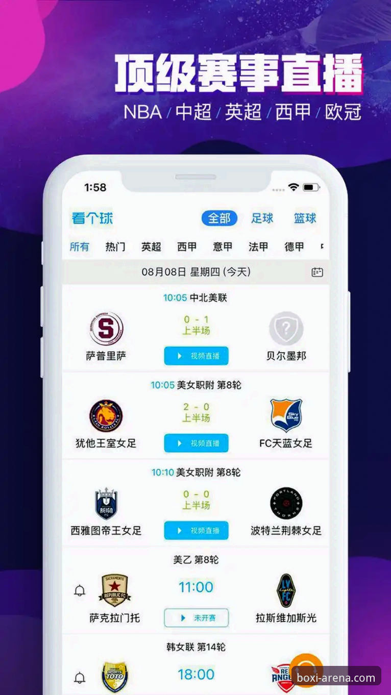 博喜体育平台iOS版深度评测：数据驱动的运动竞猜新体验